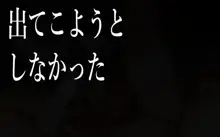 FUTA-RAIL1「カフカ氏のせいで刃ちゃんがまじで刃ちゃんになった話」, 日本語