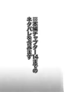 指揮官が大好きです!～マリアンとモダニアとえっちする本～, 日本語