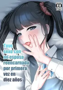 Tensei shite kita Tsuma to Juunen buri ni Sex shit, Español