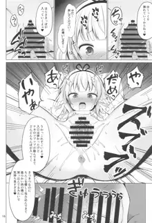 SYARO`S NIGHTMARE, 日本語