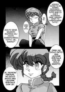 Saimin SEX Dorei -RANMA-, Italiano