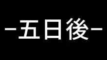 エッチなギャルに誘われて, 日本語