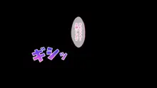 母乳幼馴染のおっぱいは俺のもの〜吸って、揉んで、挟まれて!幼馴染のたわわなおっぱいでチ●ポミルクも大噴出!〜, 日本語