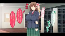 爆乳デカ尻チアガール!～押しに弱い女子●生は拝み倒せばヤらせてくれる～, 日本語