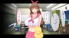 爆乳デカ尻チアガール!～押しに弱い女子●生は拝み倒せばヤらせてくれる～, 日本語