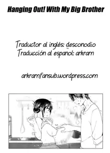 Onii-chan to Issho! (decensored), Español