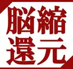 涼○ハルヒの風俗 イメクラ学園SOS, 日本語