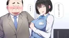 Ore no Konyakusha ga Sekuhara Chuunen Joushi ni Deisui Rape de NTRreru!?, 中文