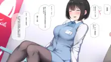 Ore no Konyakusha ga Sekuhara Chuunen Joushi ni Deisui Rape de NTRreru!?, 中文