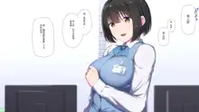 Ore no Konyakusha ga Sekuhara Chuunen Joushi ni Deisui Rape de NTRreru!?, 中文