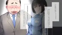 Ore no Konyakusha ga Sekuhara Chuunen Joushi ni Deisui Rape de NTRreru!?, 中文