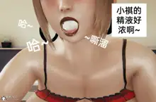 淫乱母子爱01-04(完) feiki, 中文