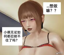 淫乱母子爱01-04(完) feiki, 中文