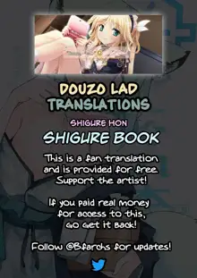 Shigure Hon | Shigure Book, English