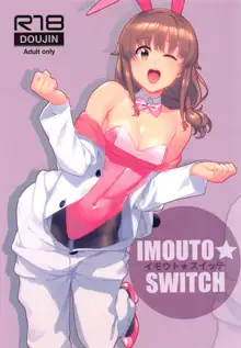 IMOUTO★SWITCH, 日本語