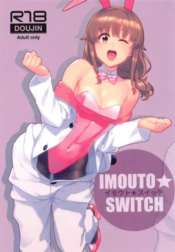 IMOUTO★SWITCH