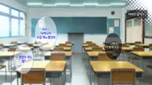 Iyashikei Baito Joshi o Taiikukaikei Kuzu Otoko Kara Netotte Haramase! ! !｜치유계 알바녀를 체육계 쓰레기남으로부터 빼앗어서 임신시키기!!!, 한국어