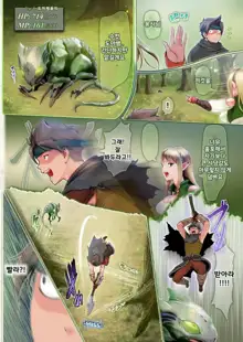 Fel to Mana no Mori -Taieki de Tairyoku Kaifuku Sasetekureru Bakunyuu Healer Elf- | 페르와 마나의 숲 -체액으로 체력회복 시켜주는 폭유힐러 엘프-, 한국어