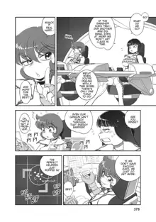 Dirty Pair, English