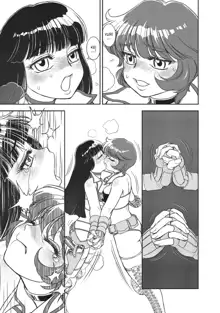 Dirty Pair, English