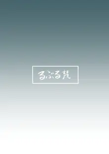 産地直送エルブンミルク, 日本語