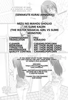 Mizu no Mahou Shoujo VS Slime Kaijin, English