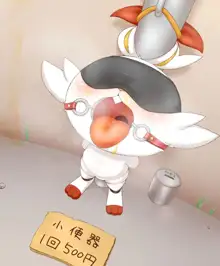 Scorbunny mouth toilet, 中文