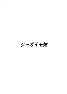 うちのにゃんこが朝からギガドレインしてくる件, 한국어