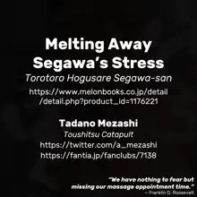 Torotoro Hogusare Segawa-san | Melting Away Segawa's Stress, Português