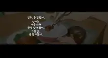 Boku no Iinari Joukyuusei 3, 한국어