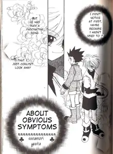 Jikakushoujou ni tsuite | About Obvious Symptoms, English