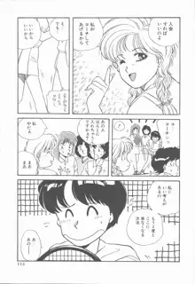 女の子ちょっとＨ！？, 日本語