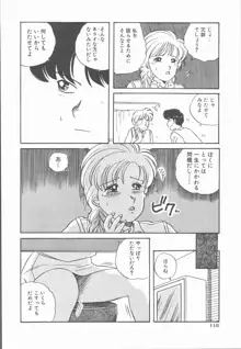 女の子ちょっとＨ！？, 日本語