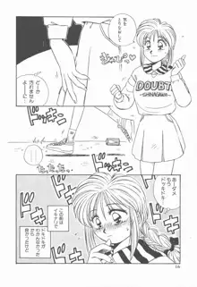 女の子ちょっとＨ！？, 日本語