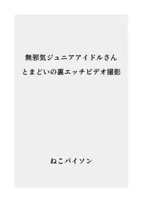 【総集編】発育CG集まとめ vol.16, 日本語