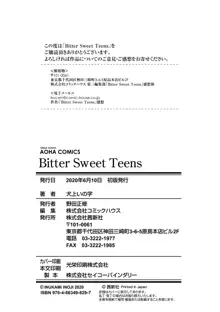 Bitter Sweet Teens, 日本語