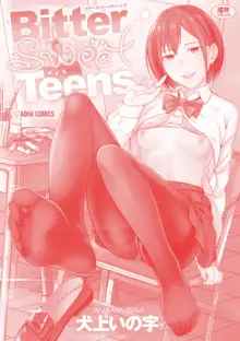 Bitter Sweet Teens, 日本語