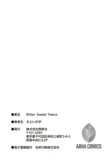 Bitter Sweet Teens, 日本語