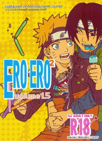 Ero Ero Ero Vol. 1.5, English