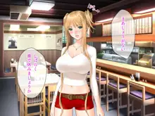 美巨乳マドンナ10人とフリーセックスライフ!, 日本語