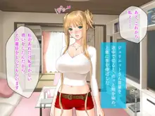 美巨乳マドンナ10人とフリーセックスライフ!, 日本語