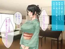 美巨乳マドンナ10人とフリーセックスライフ!, 日本語