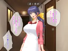 美巨乳マドンナ10人とフリーセックスライフ!, 日本語