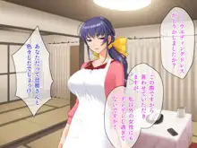 美巨乳マドンナ10人とフリーセックスライフ!, 日本語