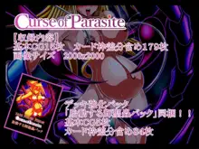 Curse of Parasite, 日本語