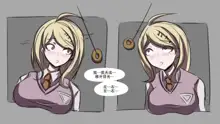 Hypno Dangan Ronpa V3 AU: Movie Set, 中文