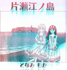 コットンコミック 1996年06月号, 日本語