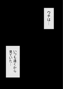 わらしべおま〇こ!ヤれる子つなぎの性生活2, 日本語