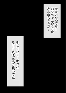 わらしべおま〇こ!ヤれる子つなぎの性生活2, 日本語