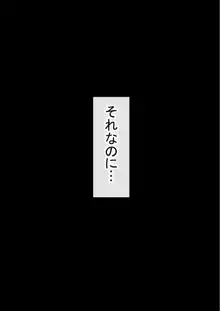 わらしべおま〇こ!ヤれる子つなぎの性生活2, 日本語